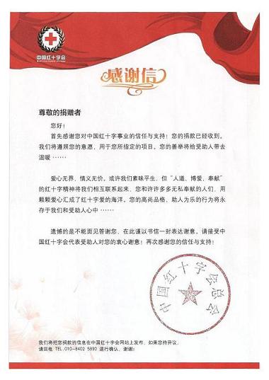 金属转子流量计